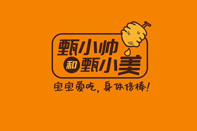 归甄蜂蜜包装与产品手册