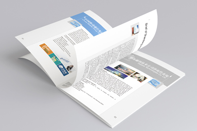 华为通讯画册设计