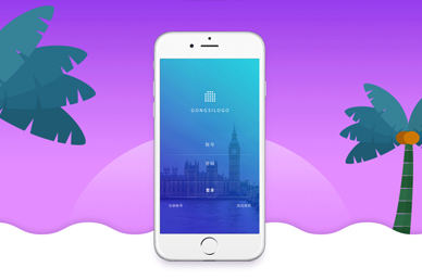 新东方、微步、人保、酒店等APP设计开发