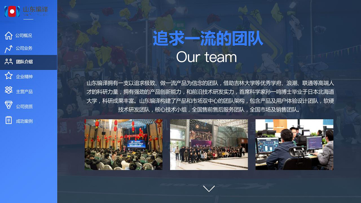 智慧城市和大数据