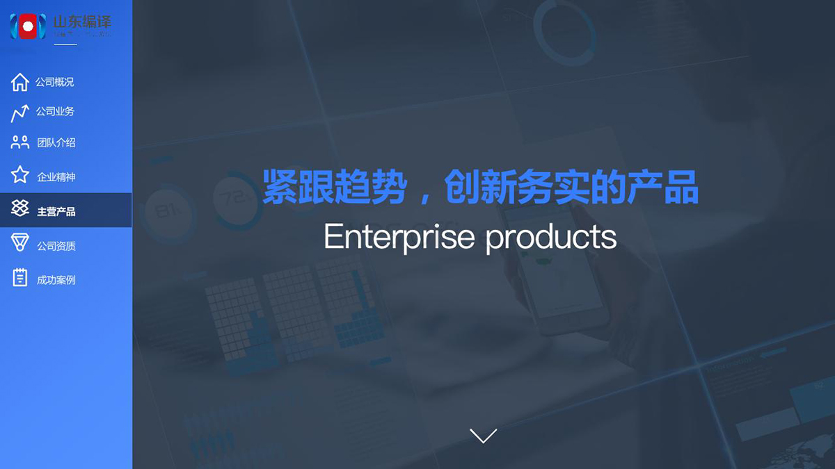 智慧城市和大数据